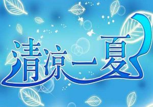 欢迎在宝塔面板安装Z-BlogPHP！