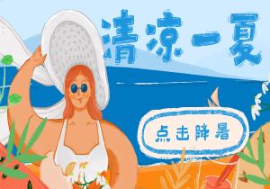 欢迎在宝塔面板安装Z-BlogPHP！