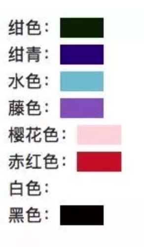 Jk制服入坑注意事项 薅思365